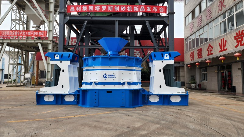 塔羅斯制砂機(jī)新品發(fā)布會(huì).jpg 塔羅斯制砂機(jī)新品發(fā)布會(huì).jpg
