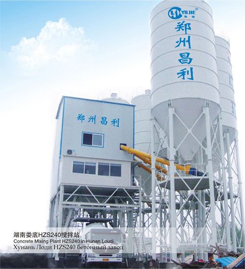 時產(chǎn)200立方米攪拌站建設(shè)費用