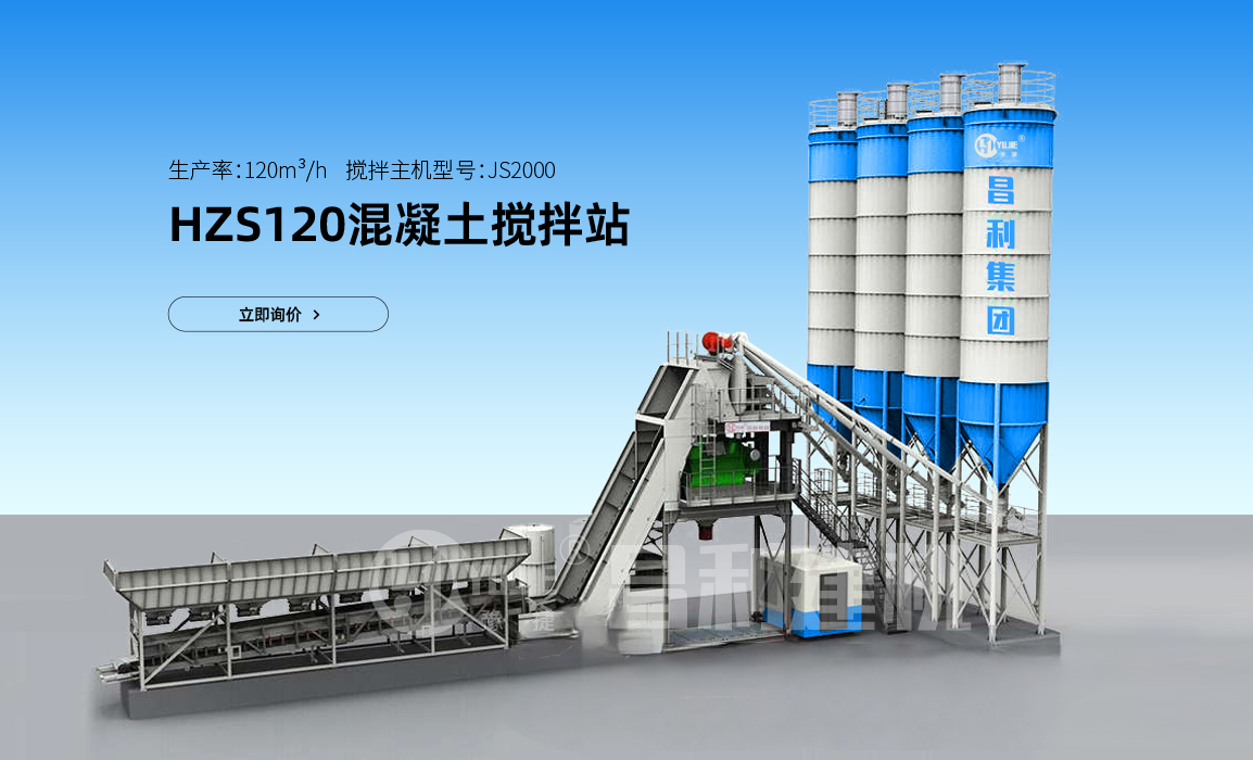 一天生產(chǎn)1000方混凝土需要多大攪拌機(jī)？