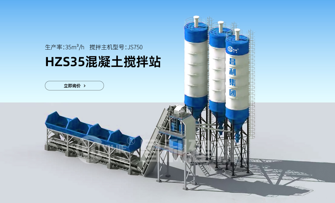 JS750主機攪拌站,750拌合機設(shè)備多少錢？