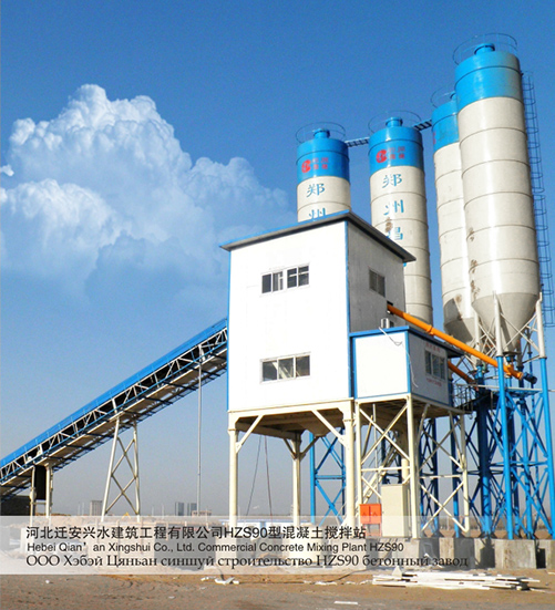 昌利建機1500型混凝土攪拌站價格多少？