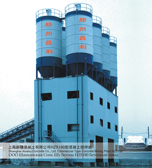 HZS180混凝土攪拌站 HZS180混凝土攪拌站